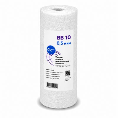 Картридж механической очистки «AWT ЭФГ 112/250-0,5» «Big Blue 10»