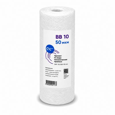 Картридж механической очистки «AWT ЭФГ 112/250-50» «Big Blue 10»