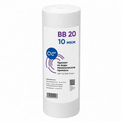 Картридж механической очистки «AWT ЭФГ 112/508-10» «Big Blue 20»